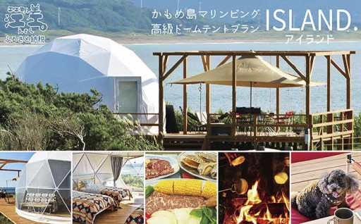 🏄北海道江差町「かもめ島」マリンピング🏄