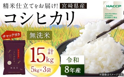今年も新米の季節がやってきました🌾