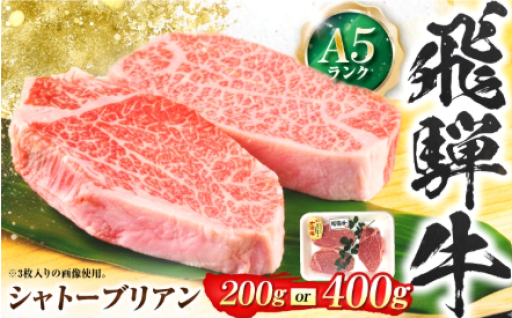 ＼自分にご褒美を！！／選べる容量シャトーブリアン