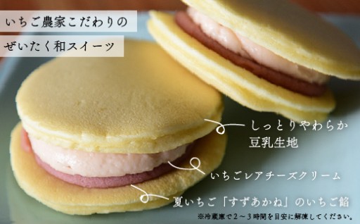 ひんやりスイーツ☆