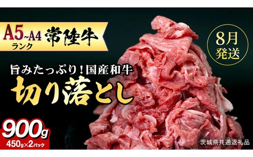 ＼猛暑を乗り切れ！肉・肉・肉！／ 牛肉のスペシャリスト「藤井商店」がお届けします！
