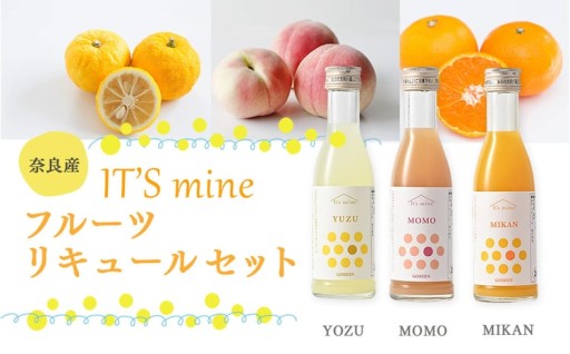 フルーツリキュールセット 6本 セット
