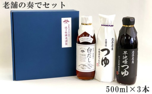 「世界にも通用する究極のお土産10選」に選ばれた老舗の味