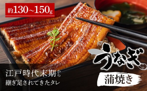 【国産うなぎの蒲焼】極上のパリふわ食感に感動！「納屋孫さん」自慢の秘伝タレで味わう至高の国産うなぎ蒲焼き！