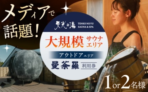 【喧騒を離れた、もうひとつの世界】