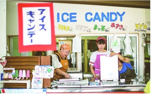 長岡の夏の風物詩！老若男女に親しまれる懐かしの味、お申込みは8月10日まで！