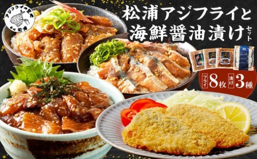 ≪人気の返礼品をセットにした逸品!!≫