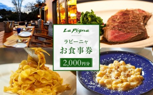 丘の上に佇む隠れ家イタリアン✨