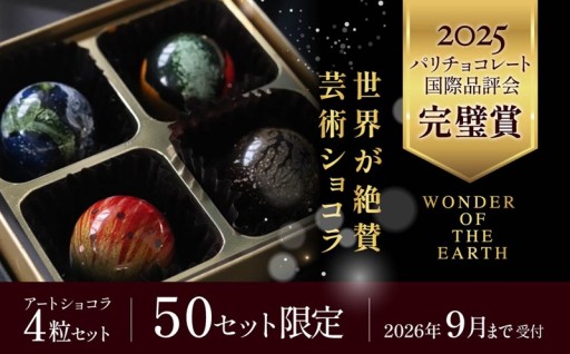 在庫を追加し、9月まで受付延長！