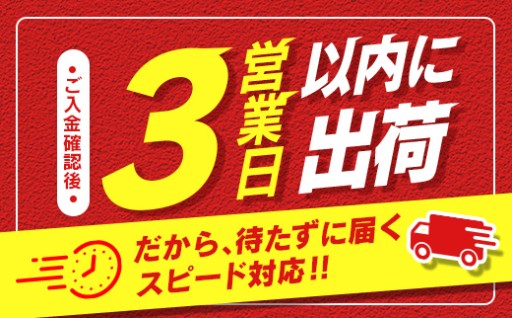 国産うなぎ蒲焼き 4尾 840g！スピード便！