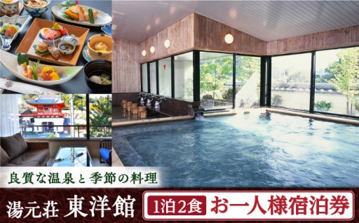 ◆400年の湯を独り占め◆静寂の宿でひと休み