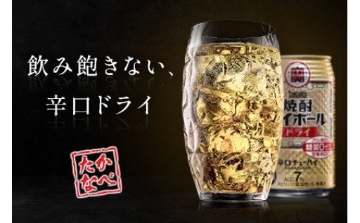 【最短3営業日発送🚚】晩酌止まらんて🍶 