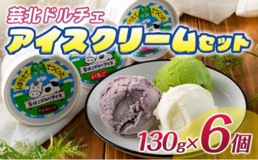 🍨🌞暑い夏は、生乳たっぷりのご褒美アイス！❄️✨