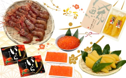 年末海鮮便受付開始しました！