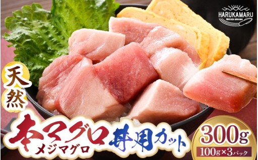 【希少】天然本マグロ🐟包丁不要👍解凍だけで極上丼