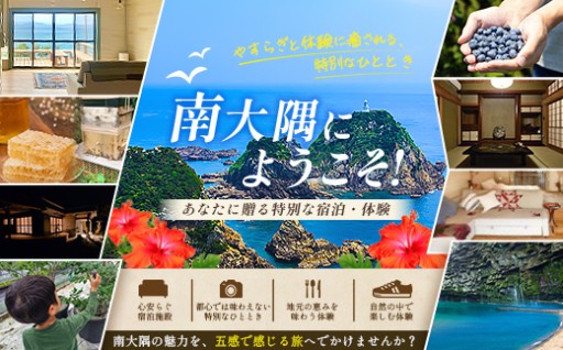 ✨やすらぎと体験に癒される特別なひととき✨