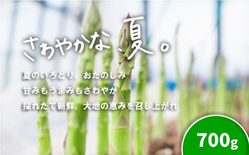 夏アスパラ受付は8/10まで！🌱
