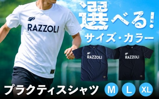 岐阜発フットサルブランドRAZZOLIのTシャツ