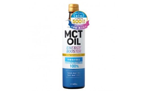 勝山ネクステージ MCTオイル 450g×1本