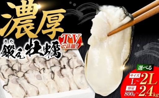 寺本水産の自慢！鍛え牡蠣🦪