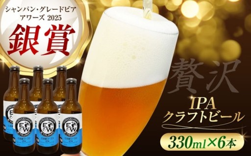 江田島産！クラフトビール🍺