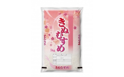 【食味鑑定士厳選】令和8年産新米　岡山県産 きぬむすめ 20kg(5kg×4袋)【2026年10月以降発送】