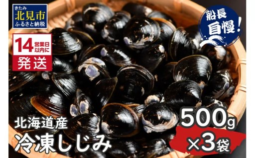 栄養たっぷりのしじみはいかがでしょうか😎