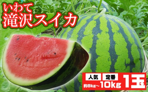 期間、数量限定！旬のおいしさをお届け！　産直直送