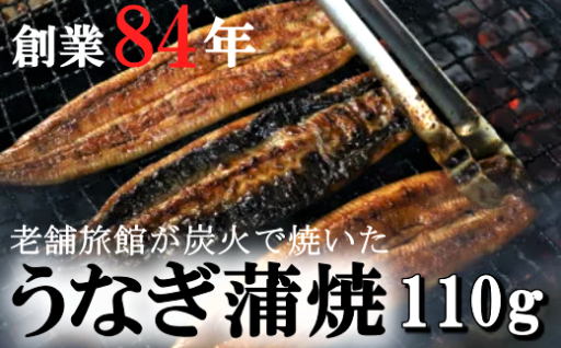 夏バテ予防に！！うなぎ蒲焼