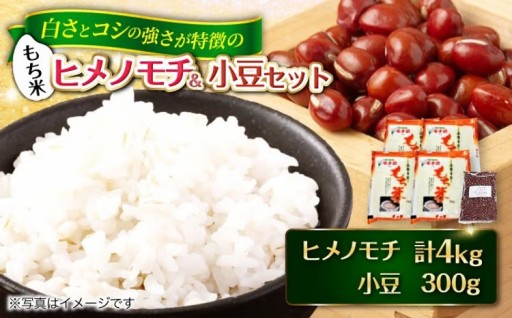 ＼農家の手作り／もちもち食感のおはぎセット