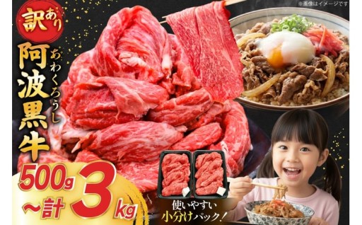 北島町で長年愛されている、体に優しく美味しい牛肉
