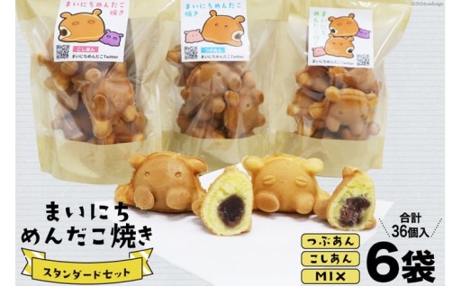 【話題沸騰】あの「まいにちめんだこ」がお菓子に！？