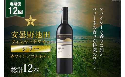 有名雑誌の『いま飲むべき日本ワイン10本』に選出
