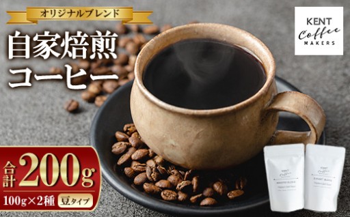 メール便で返礼品をお試し!