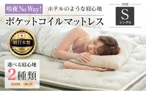 🛏️✨眠りを、ちょっと贅沢に。