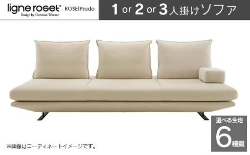 🛋️✨自由にくつろぐ、リーン・ロゼ「プラド」