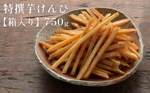年間1万トンもの芋を揚げています