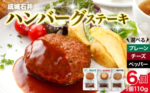 今晩のごはんにいかがでしょうか🤤