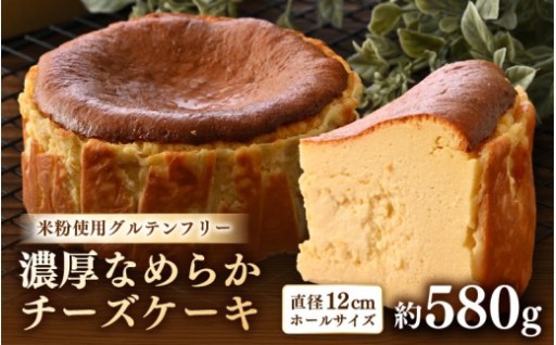 【安心安全】米粉を使用したグルテンフリー🌿