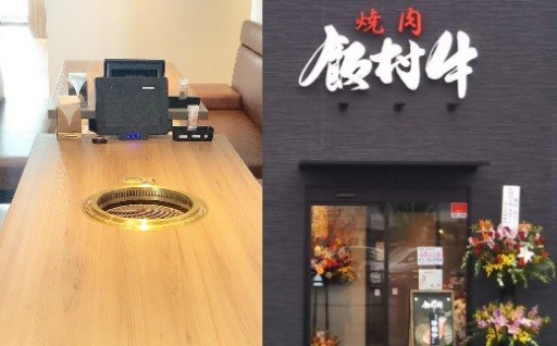 牛博士の牧場直営の焼肉店だから美味しい！ 