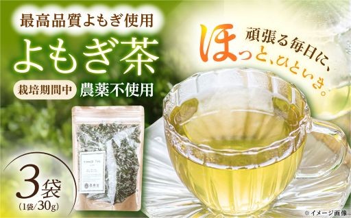 ほっとひといき。毎日の自分にやさしいお茶時間を。