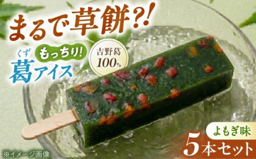 草餅のような和スイーツ！