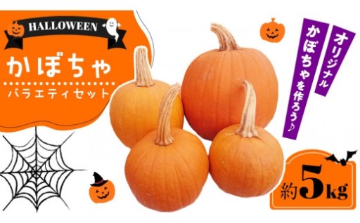 おうちハロウィン、はじめよう。
