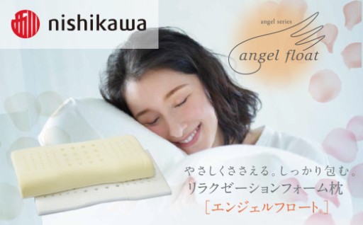 毎日の眠りにこだわりの枕をご紹介！🛏💤