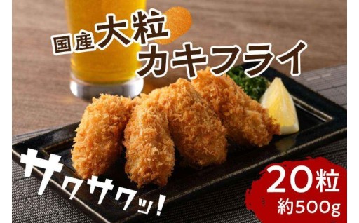 ふっくらジューシー🦪