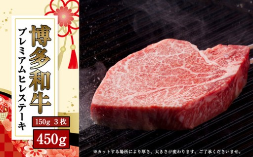  牛肉の女王とも呼ばれるヒレ肉のステーキをご自宅で！