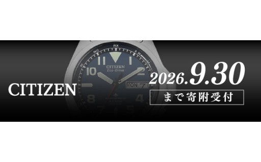 所沢市のCITIZEN