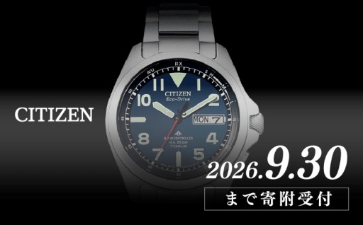所沢のCITIZEN