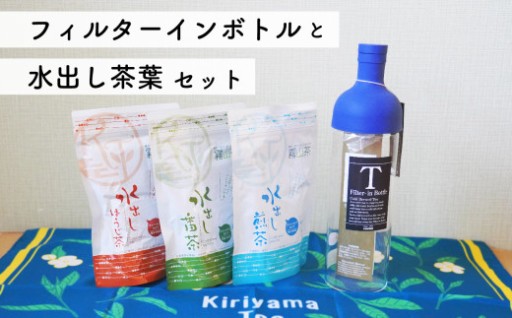 お湯より水のほうが甘くなります