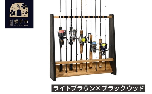 オシャレな空間を演出～木製ロッドスタンド🎣